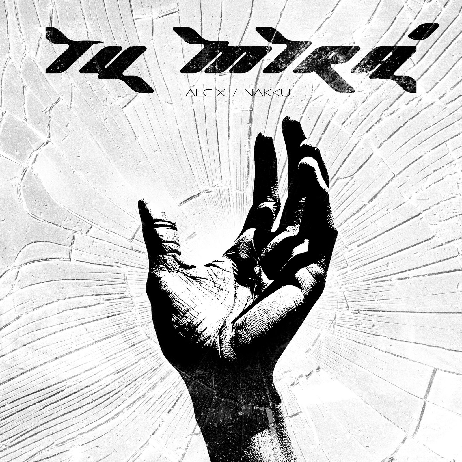 ALC X Y NAKKU UNEN FUERZAS EN SU NUEVO SENCILLO “TU MIRÁ”